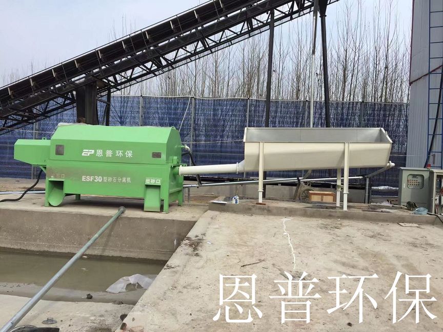 砂石分離機 砂石分離機