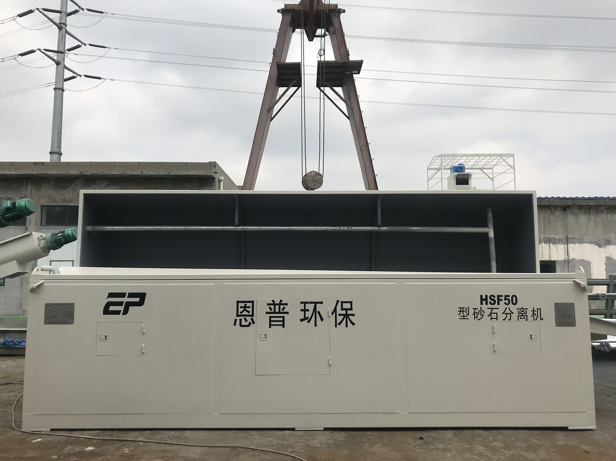 砂石分離機(jī) 砂石分離機(jī)