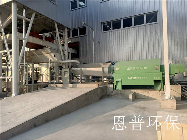 砂石分離機 砂石分離機