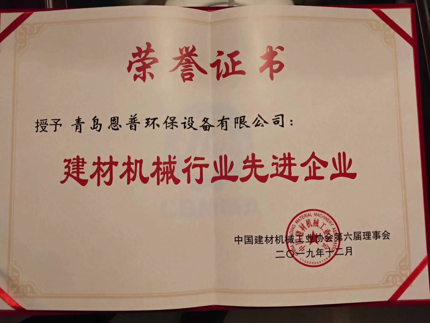 砂石分離機 砂石分離機