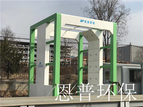 砂石分離機(jī)洗車房 砂石分離機(jī)洗車房
