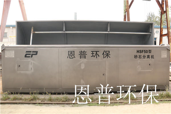 砂石分離機(jī) 砂石分離機(jī)