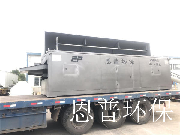 砂石分離機 砂石分離機